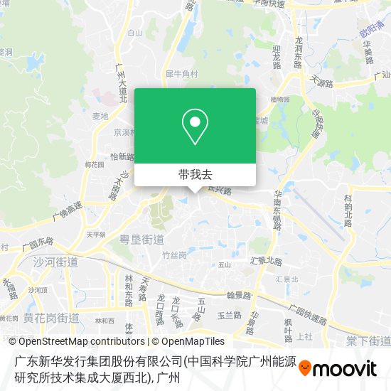 广东新华发行集团股份有限公司(中国科学院广州能源研究所技术集成大厦西北)地图