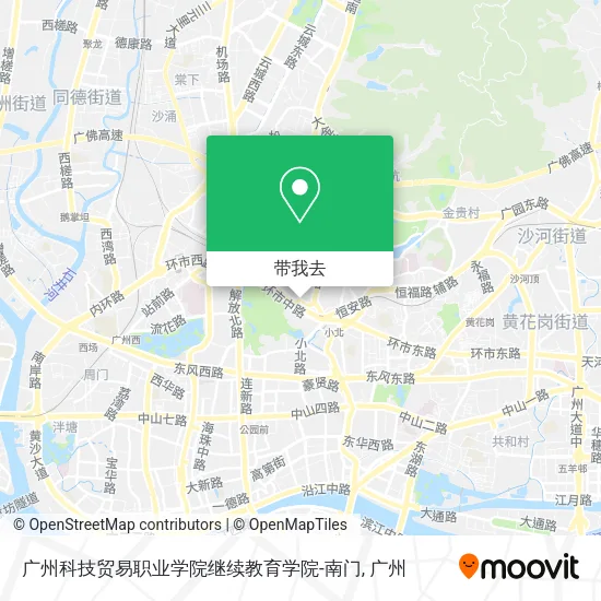 广州科技贸易职业学院继续教育学院-南门地图