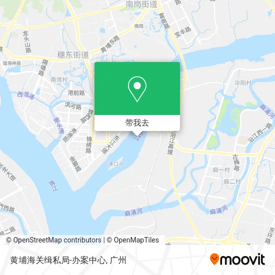 黄埔海关缉私局-办案中心地图