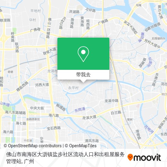 佛山市南海区大沥镇盐步社区流动人口和出租屋服务管理站地图