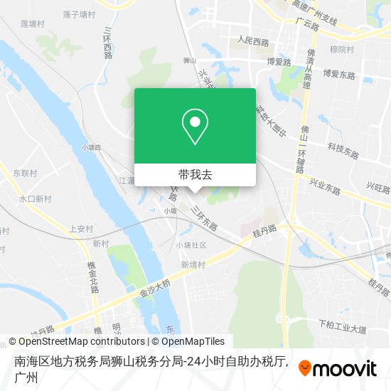 南海区地方税务局狮山税务分局-24小时自助办税厅地图
