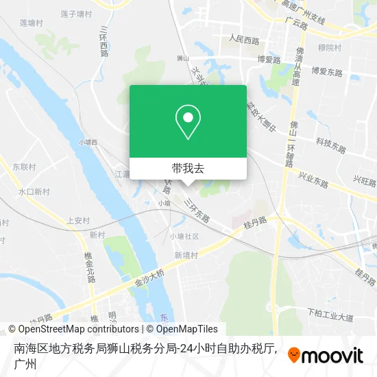 南海区地方税务局狮山税务分局-24小时自助办税厅地图