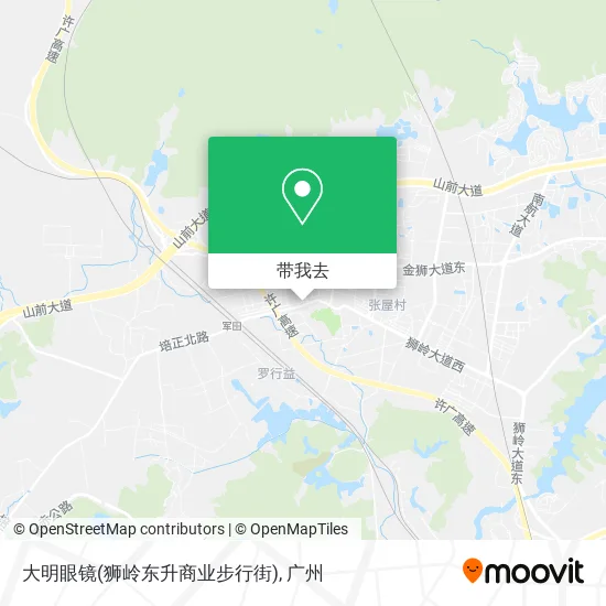 大明眼镜(狮岭东升商业步行街)地图