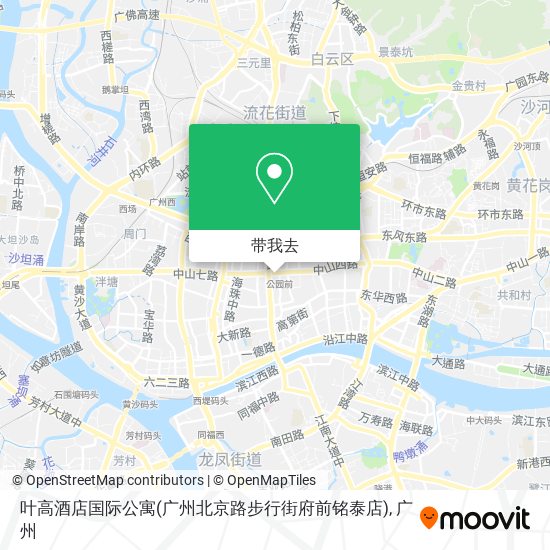 叶高酒店国际公寓(广州北京路步行街府前铭泰店)地图