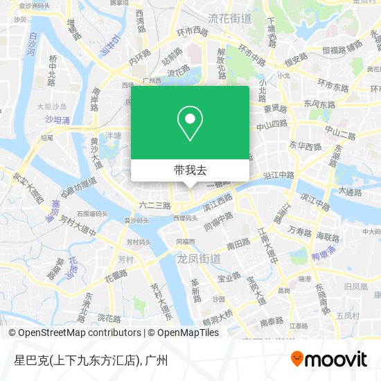 星巴克(上下九东方汇店)地图