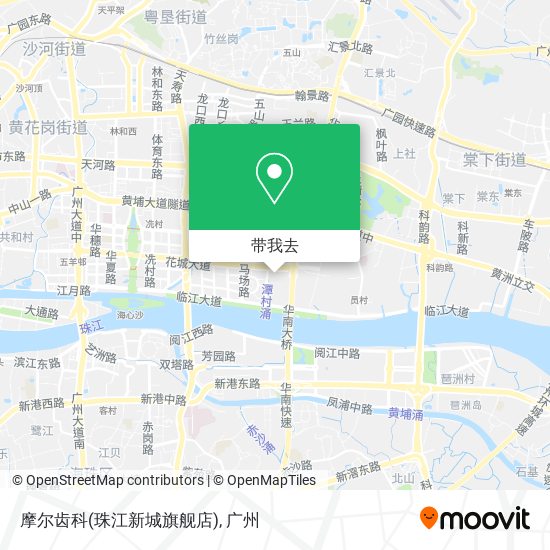摩尔齿科(珠江新城旗舰店)地图