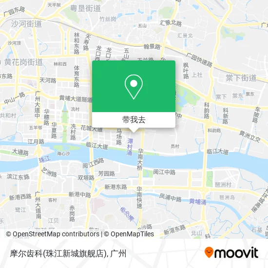 摩尔齿科(珠江新城旗舰店)地图