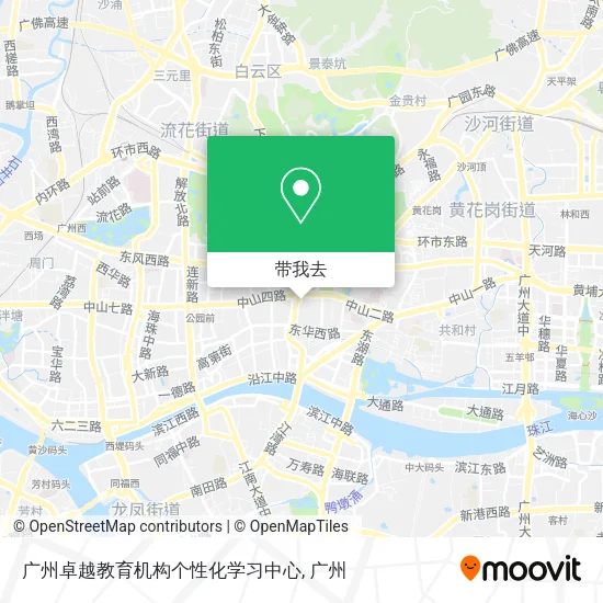 广州卓越教育机构个性化学习中心地图