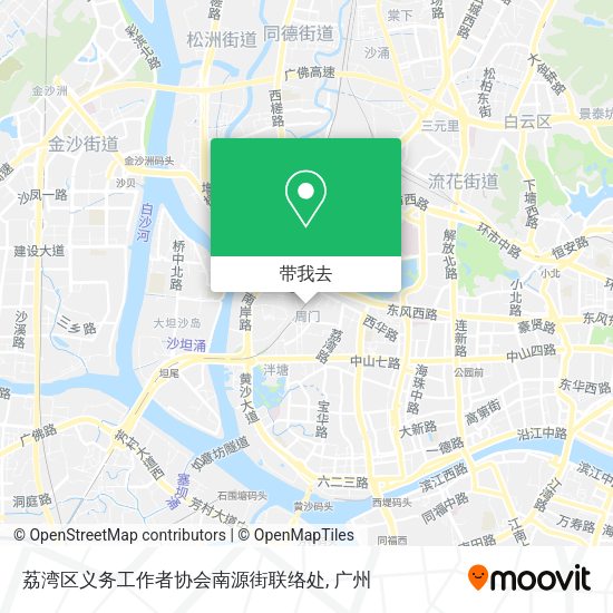 荔湾区义务工作者协会南源街联络处地图