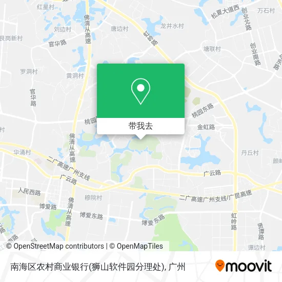 南海区农村商业银行(狮山软件园分理处)地图