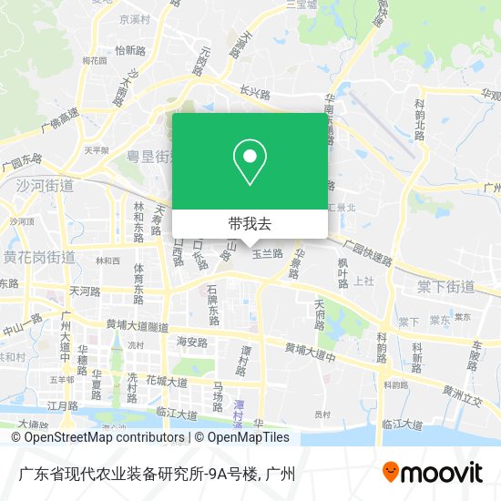 广东省现代农业装备研究所-9A号楼地图