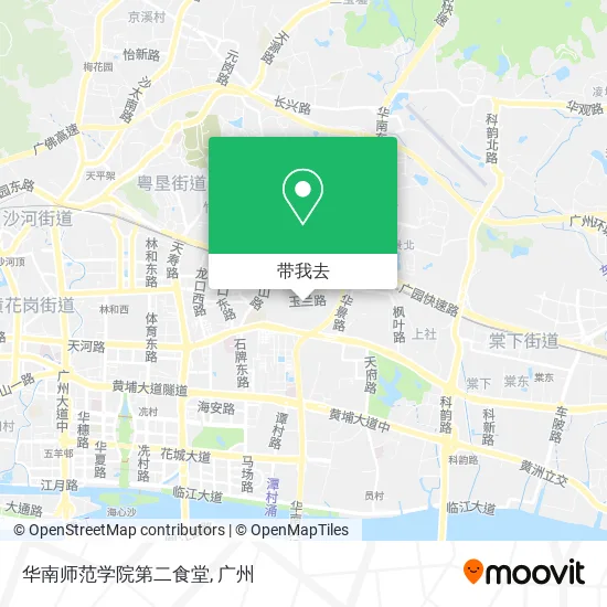 华南师范学院第二食堂地图
