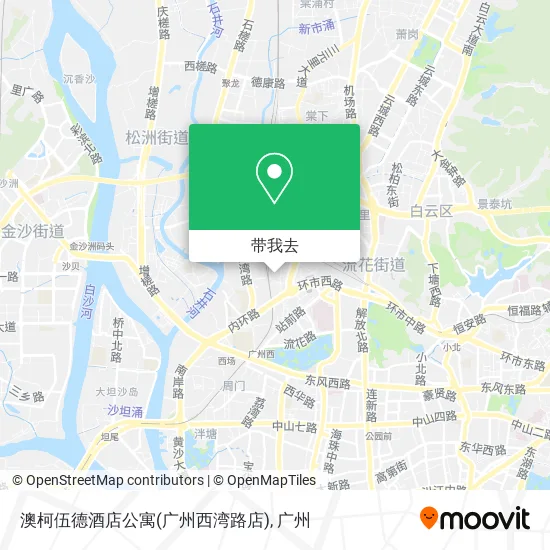 澳柯伍德酒店公寓(广州西湾路店)地图