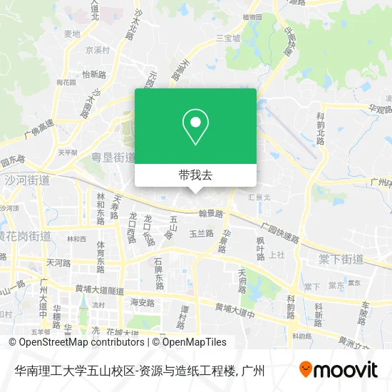 华南理工大学五山校区-资源与造纸工程楼地图