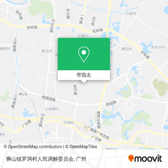 狮山镇罗洞村人民调解委员会地图