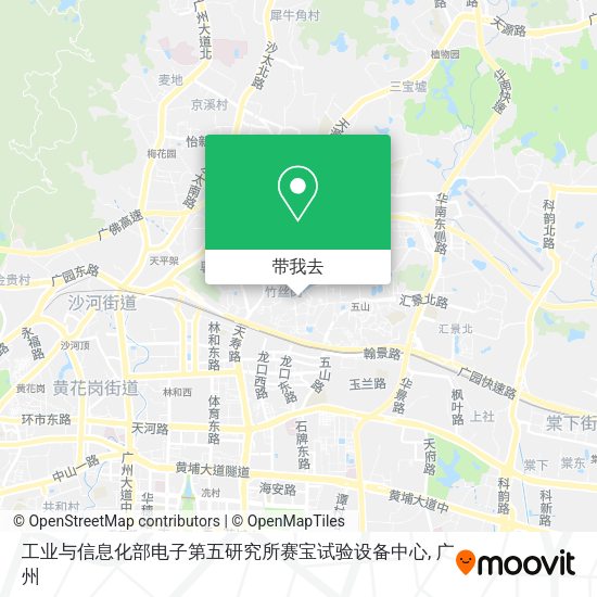 工业与信息化部电子第五研究所赛宝试验设备中心地图