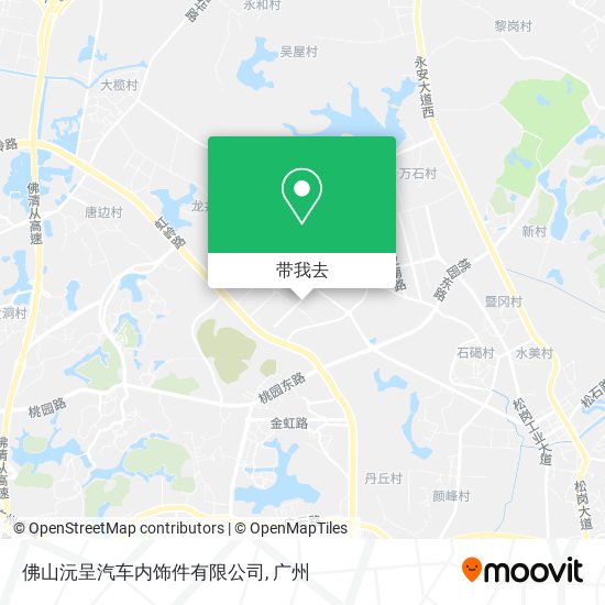 佛山沅呈汽车内饰件有限公司地图