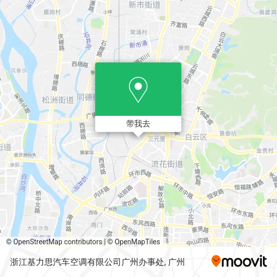 浙江基力思汽车空调有限公司广州办事处地图