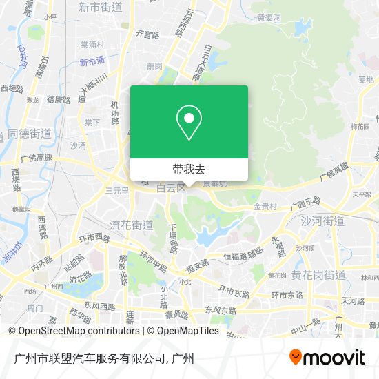 广州市联盟汽车服务有限公司地图