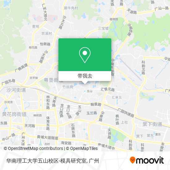 华南理工大学五山校区-模具研究室地图