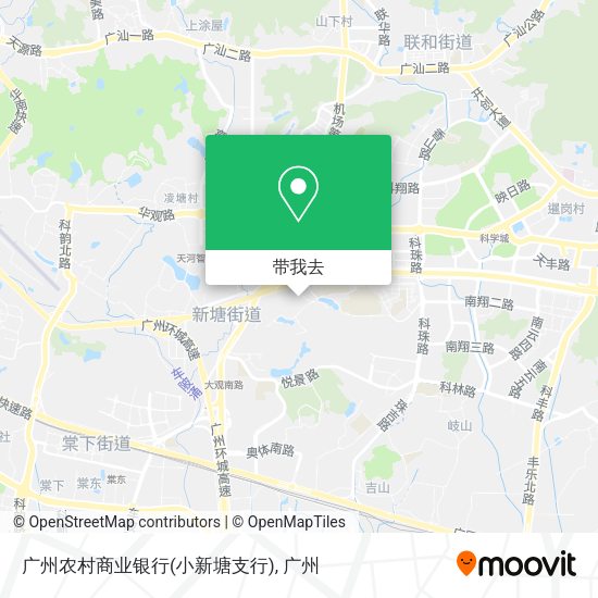 广州农村商业银行(小新塘支行)地图