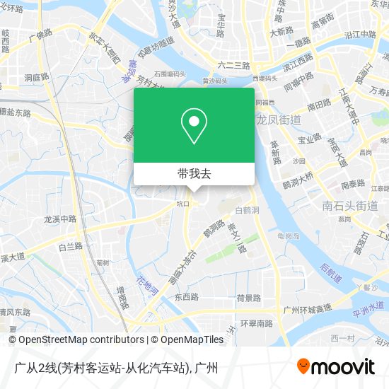 广从2线(芳村客运站-从化汽车站)地图