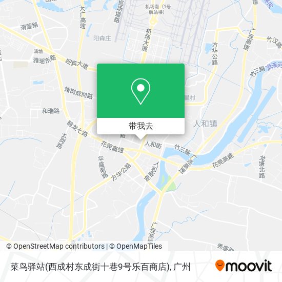 菜鸟驿站(西成村东成街十巷9号乐百商店)地图
