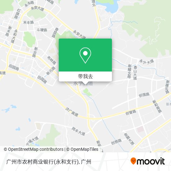 广州市农村商业银行(永和支行)地图