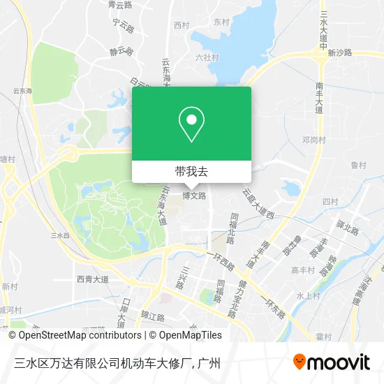 三水区万达有限公司机动车大修厂地图
