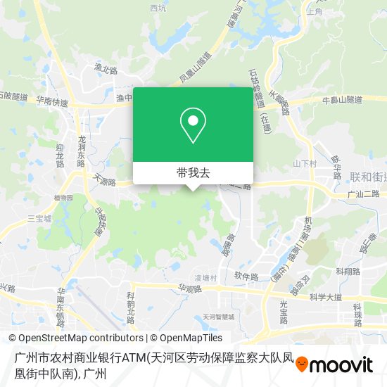 广州市农村商业银行ATM(天河区劳动保障监察大队凤凰街中队南)地图