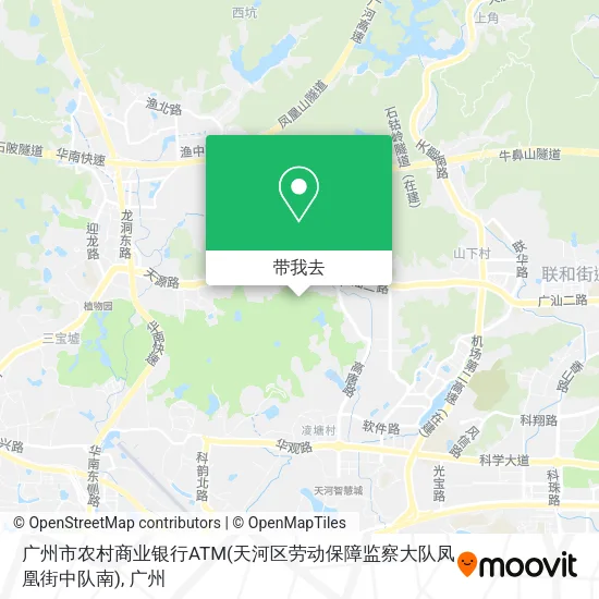 广州市农村商业银行ATM(天河区劳动保障监察大队凤凰街中队南)地图