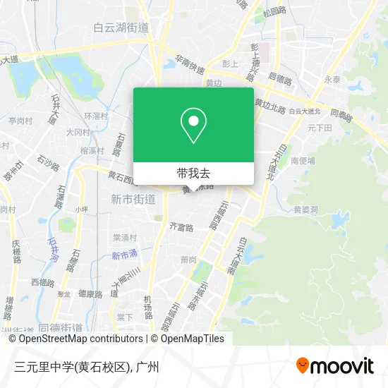 三元里中学(黄石校区)地图