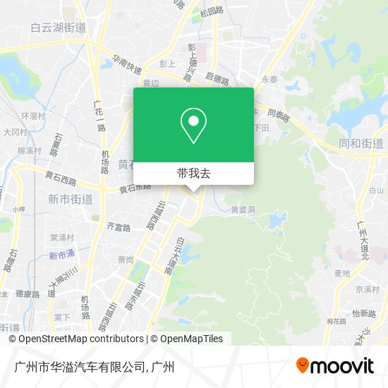 广州市华溢汽车有限公司地图