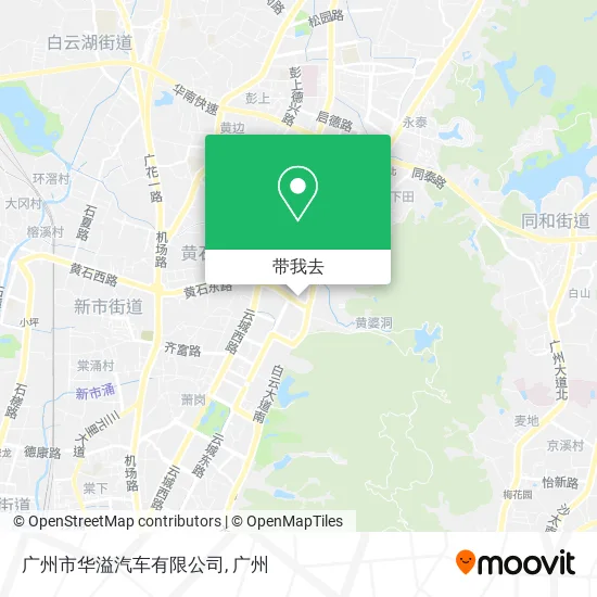 广州市华溢汽车有限公司地图