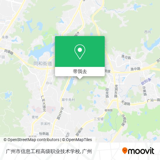 广州市信息工程高级职业技术学校地图