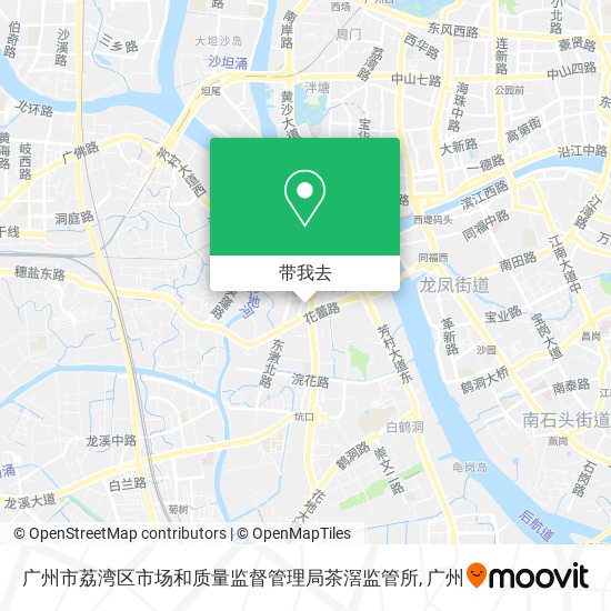 广州市荔湾区市场和质量监督管理局茶滘监管所地图