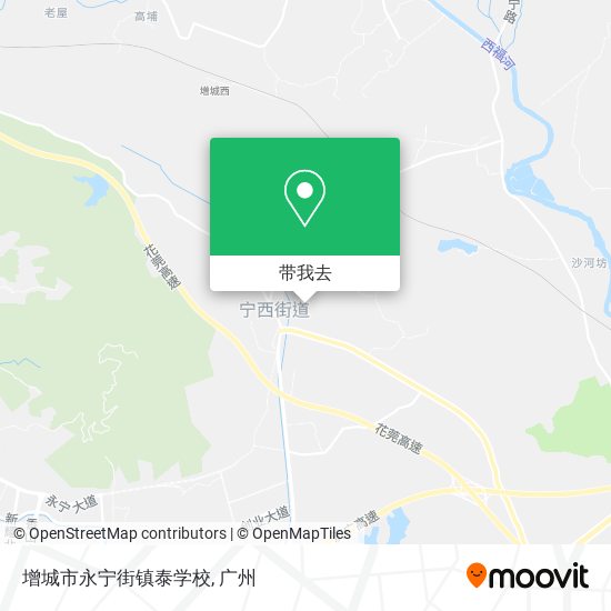 增城市永宁街镇泰学校地图