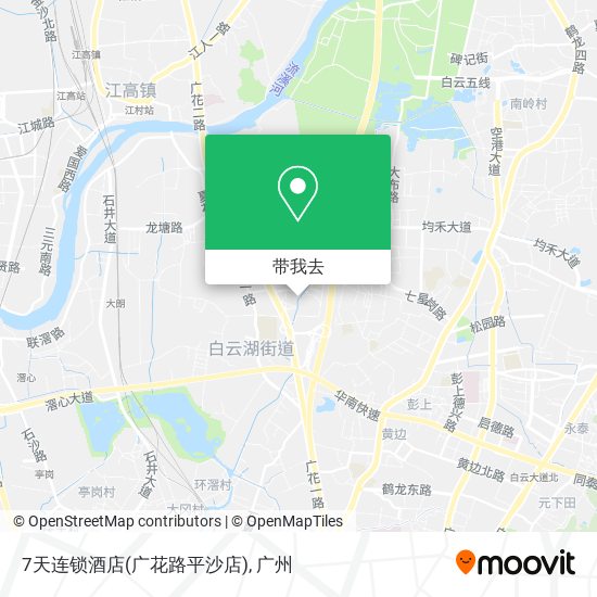 7天连锁酒店(广花路平沙店)地图