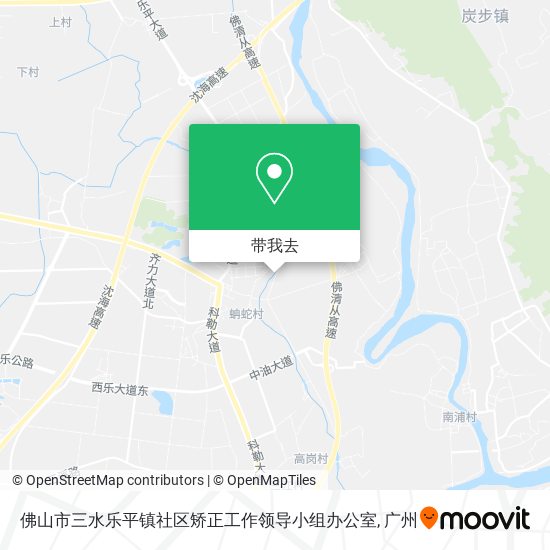 佛山市三水乐平镇社区矫正工作领导小组办公室地图