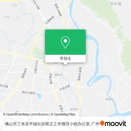 佛山市三水乐平镇社区矫正工作领导小组办公室地图