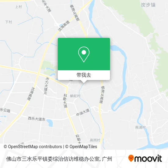 佛山市三水乐平镇委综治信访维稳办公室地图