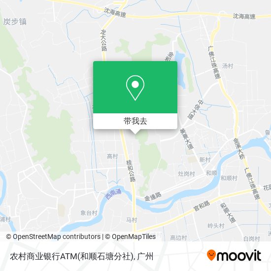 农村商业银行ATM(和顺石塘分社)地图