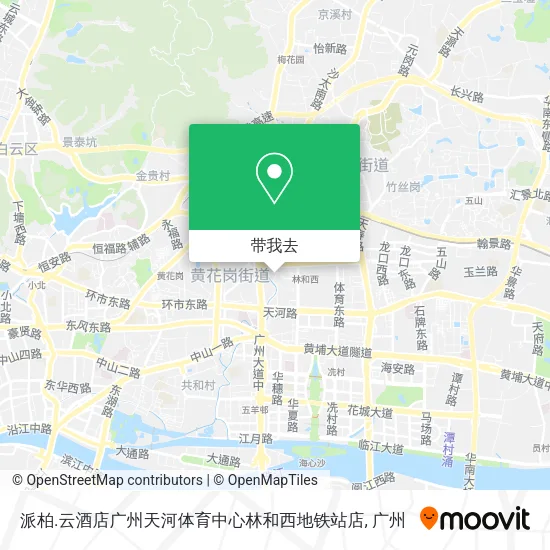 派柏.云酒店广州天河体育中心林和西地铁站店地图