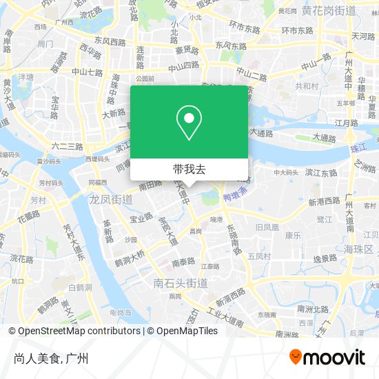尚人美食地图