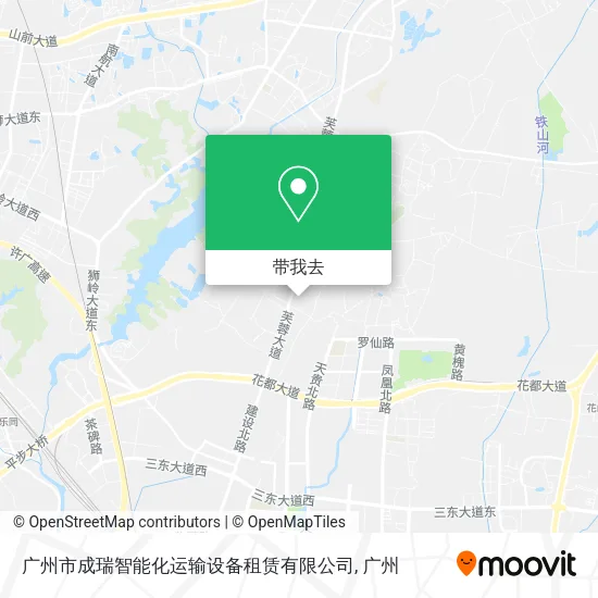 广州市成瑞智能化运输设备租赁有限公司地图
