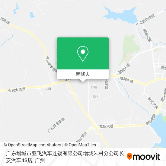 广东增城市亚飞汽车连锁有限公司增城朱村分公司长安汽车4S店地图