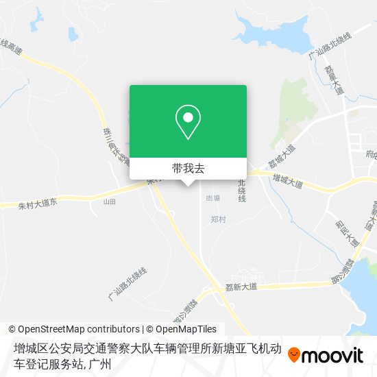 增城区公安局交通警察大队车辆管理所新塘亚飞机动车登记服务站地图