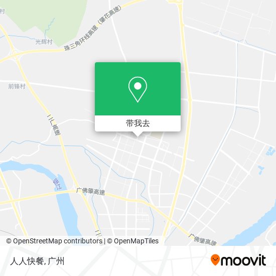 人人快餐地图