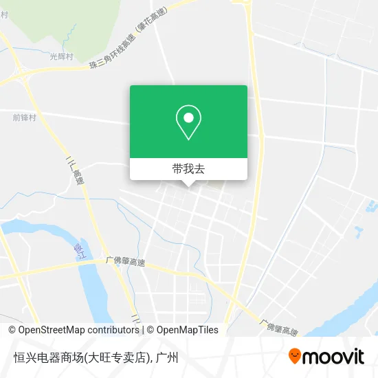 恒兴电器商场(大旺专卖店)地图