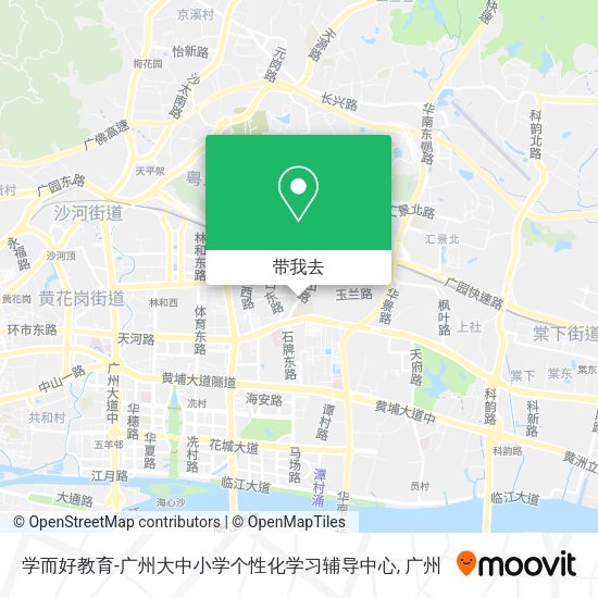 学而好教育-广州大中小学个性化学习辅导中心地图